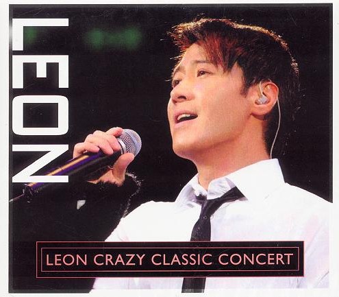 Crazy Classic Concert 2005 Live