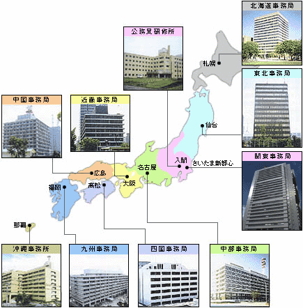 日本人事院地方事務局分布圖