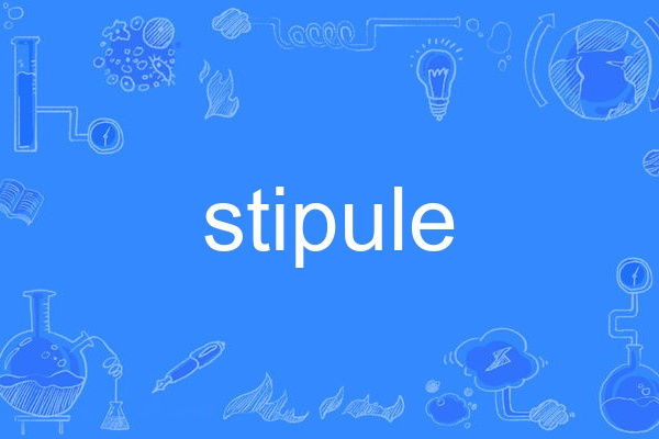 stipule