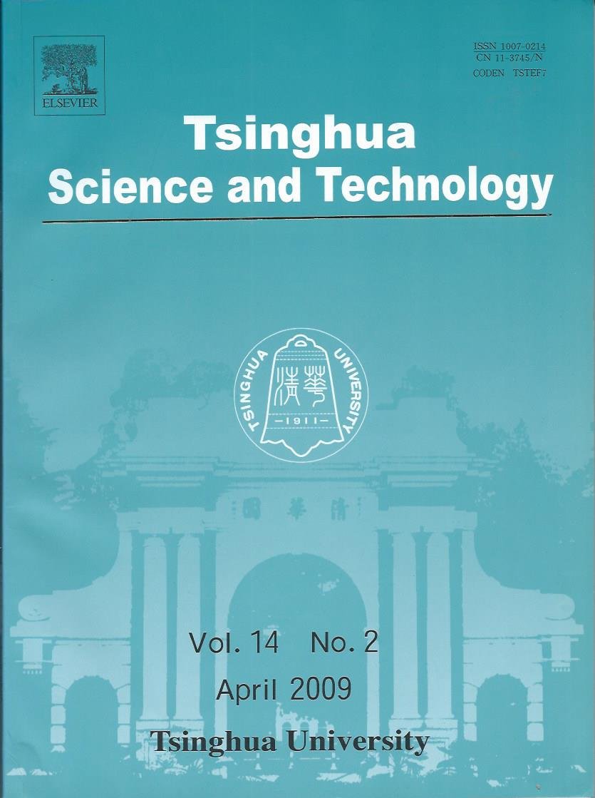 Tsinghua Science and Technology