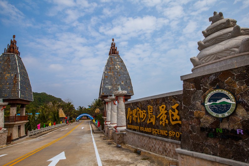 海南分界洲島旅遊區