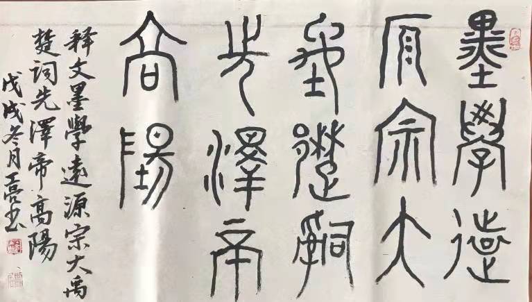 丁亮