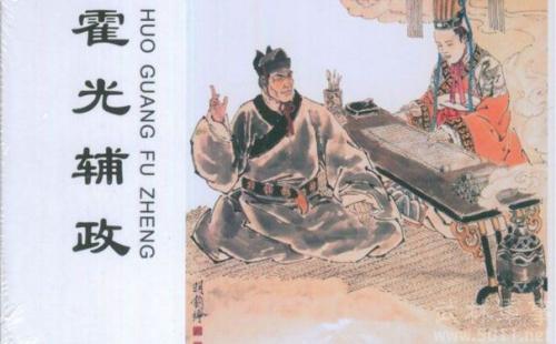 小皇帝與大將軍