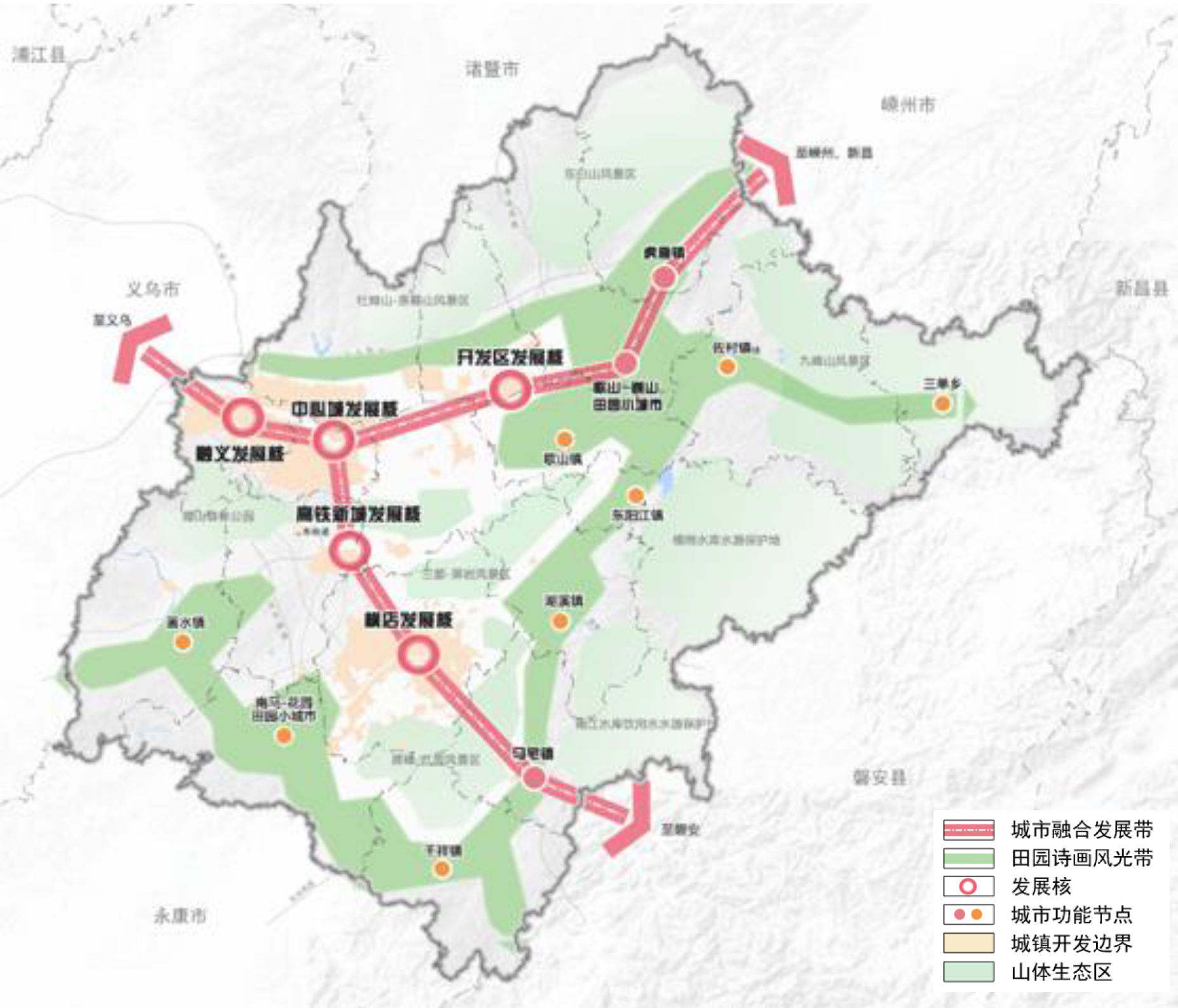 東陽市國土空間總體規劃（2021—2035年）