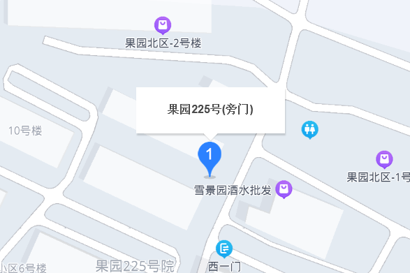 果園225號旁門