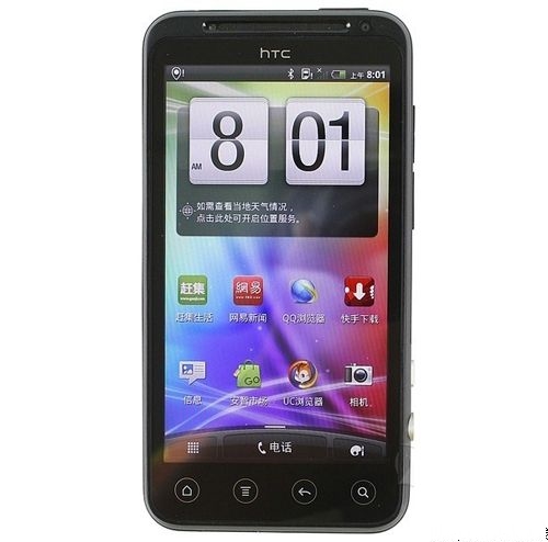 HTC G17