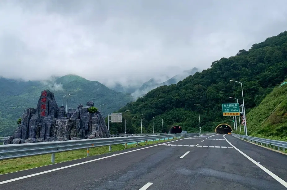 大埔—豐順—五華高速公路