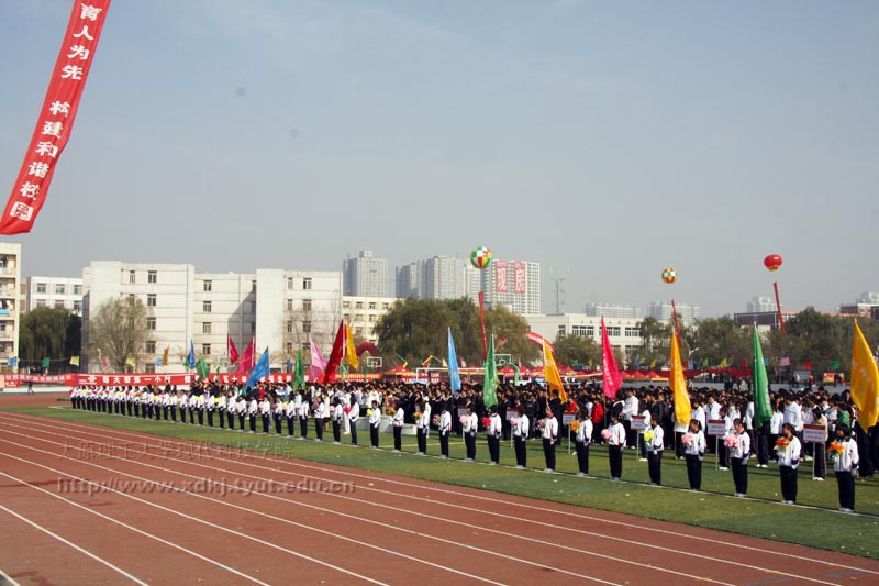 太原理工大學子弟國小