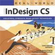 Adobe InDesign CS(書籍)