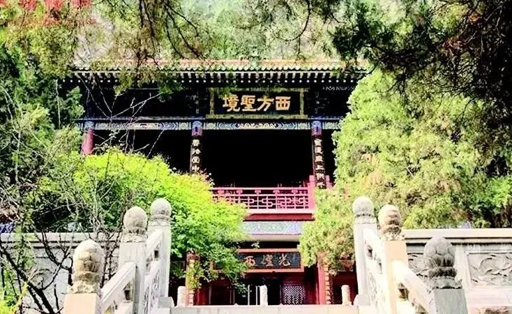 交城玄中寺