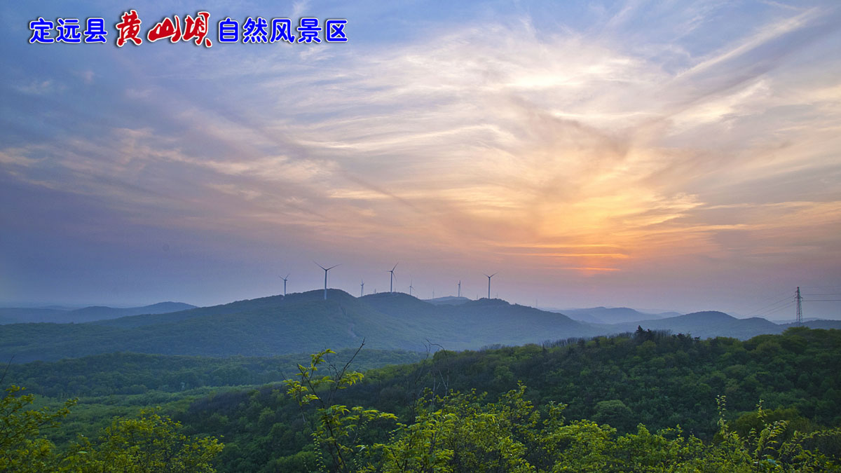 黃山水庫