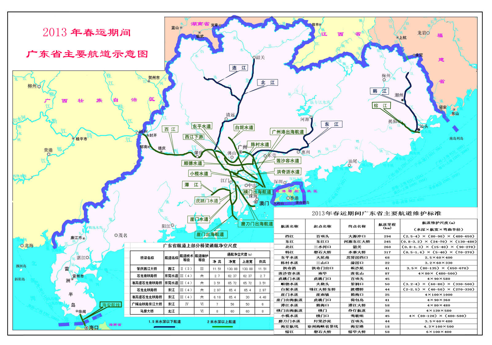 惠陽概況-來自惠州置業之家