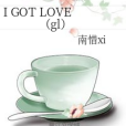 I GOT LOVE(gl)