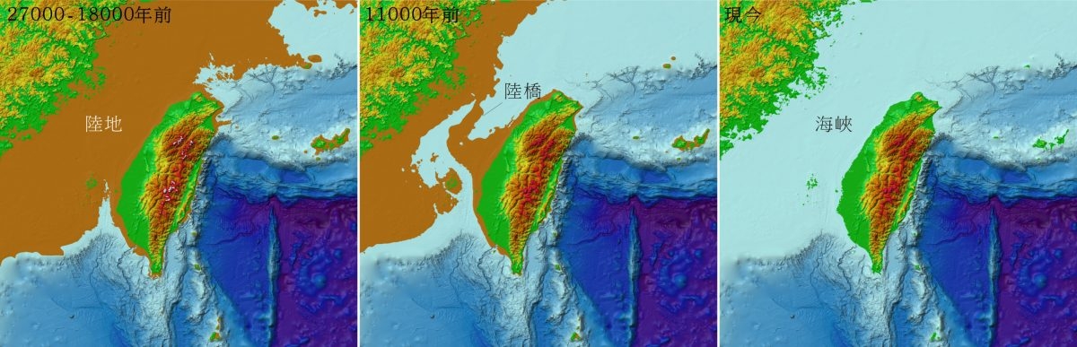 台灣省