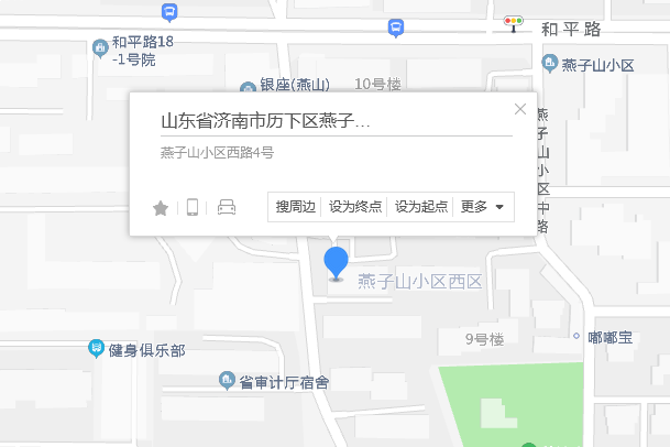 燕子山小區西路4號