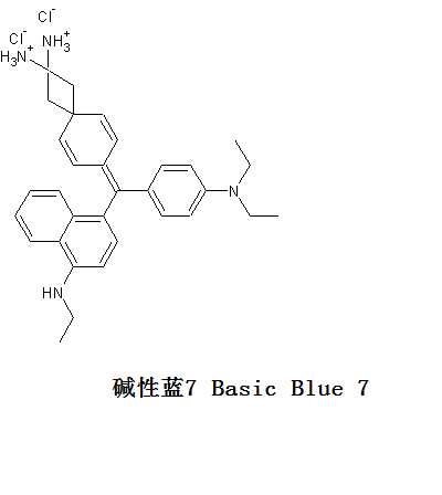 鹼性藍7