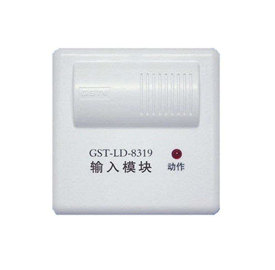 gst-ld-8319