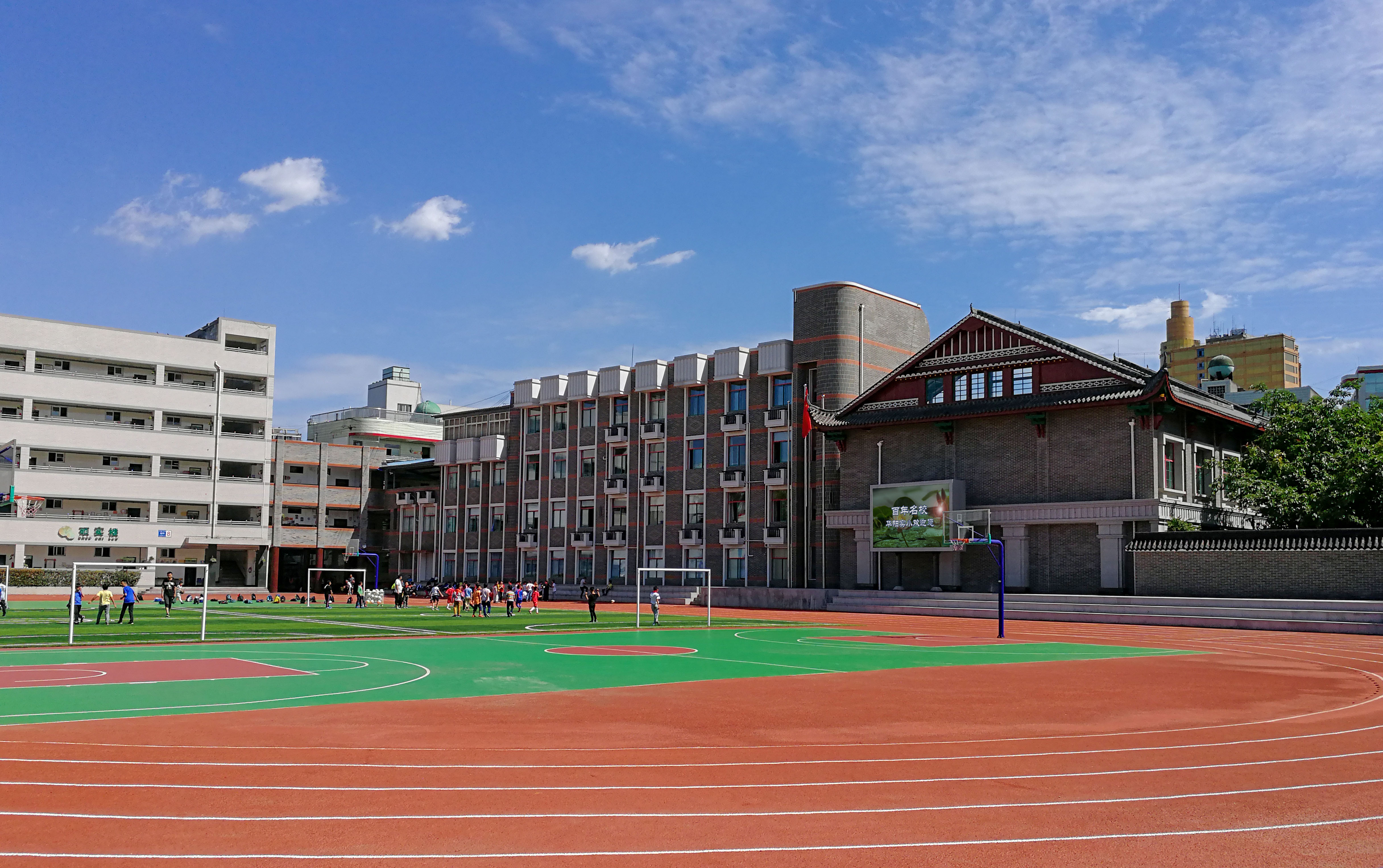 四川天府新區華陽實驗國小(雙流縣華陽實驗國小)