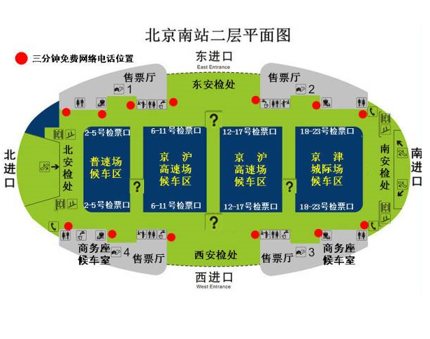 北京南站二層平面圖