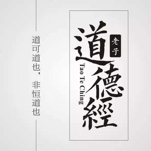 萬物並作，吾以觀復