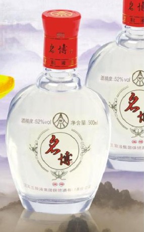 五糧液名博酒