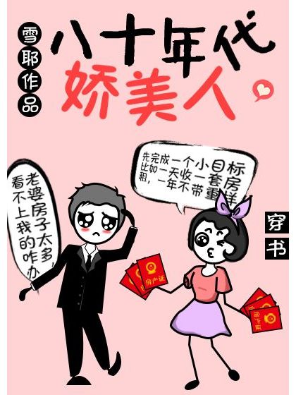 穿成男主的炮灰原配[穿書]