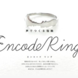 Encode Ring