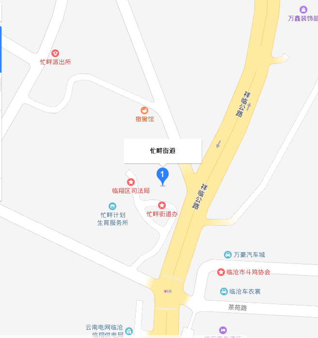 忙畔街道