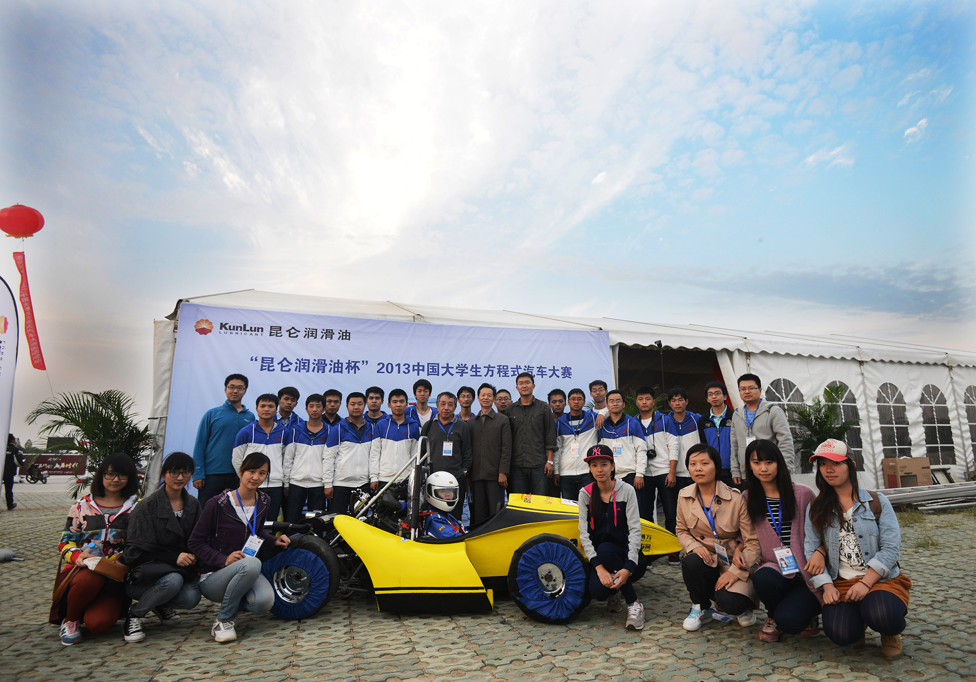 河南科技大學易車河洛風賽車隊