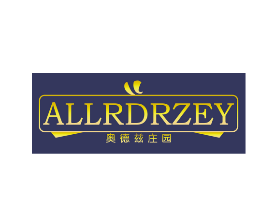 奧德茲莊園 ALLRDRZEY