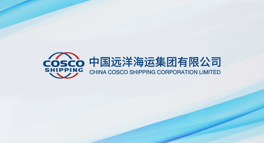 中國遠洋海運集團有限公司