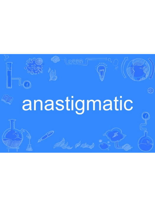 anastigmatic