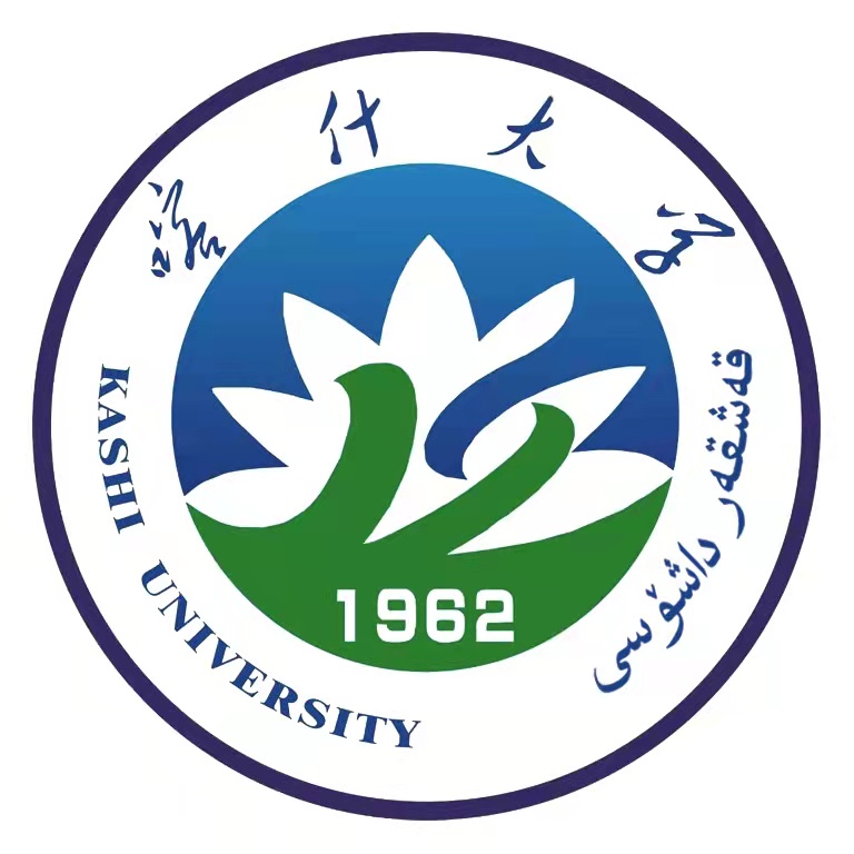 喀什大學(喀什師範學校)