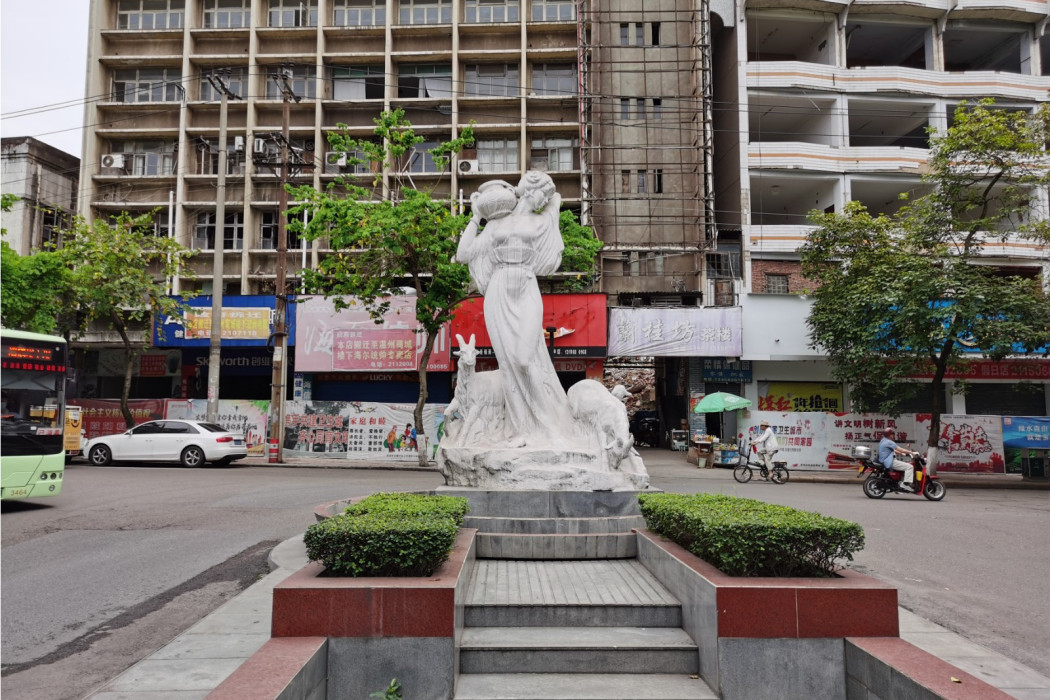 牧羊女(中國四川省自貢市自流井區新街街道的一座城市雕塑、自貢市文化地標)