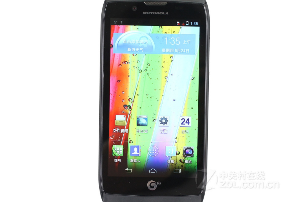 Moto RAZR V鋒芒（MT887/移動版）