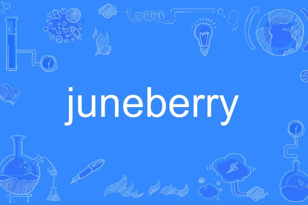 juneberry