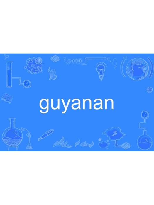 guyanan