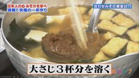 極品味增湯