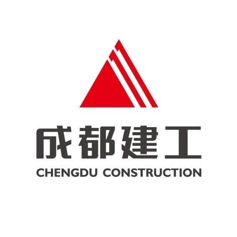 成都建工集團有限公司