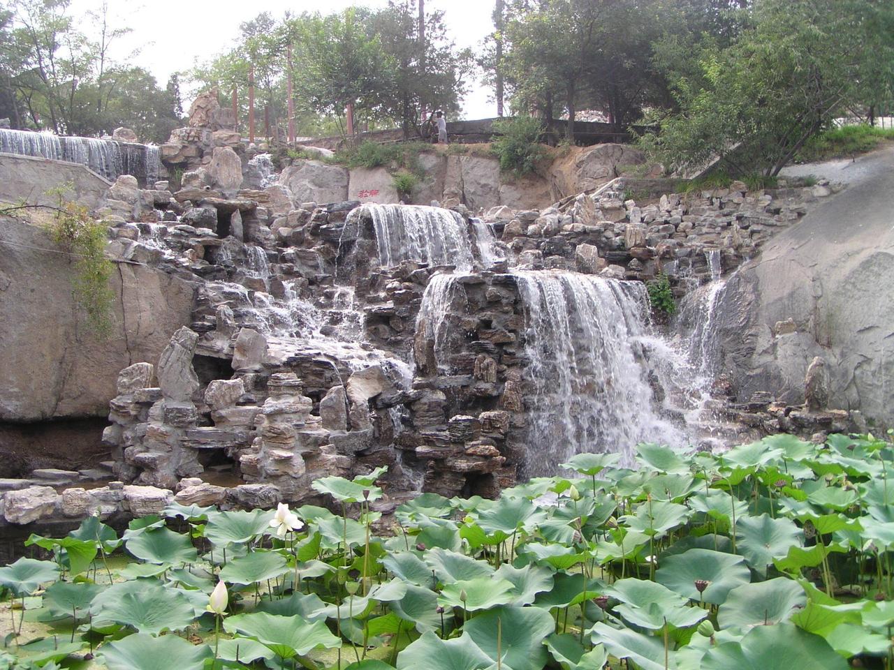 燕山公園