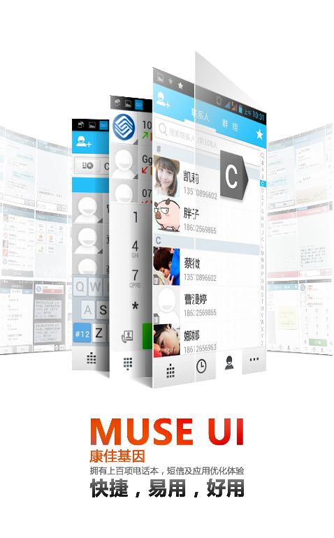 MUSE UI 特性