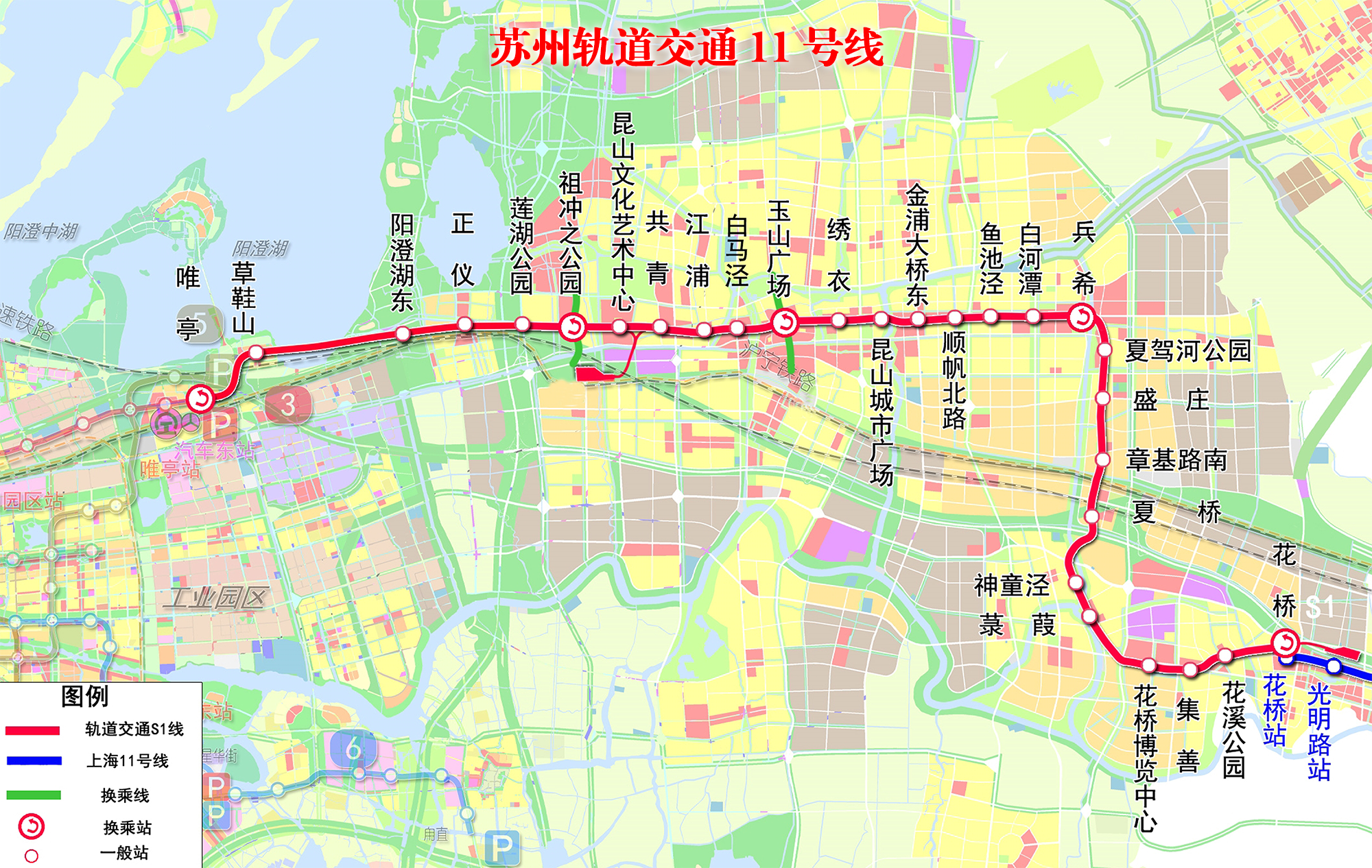 蘇州軌道交通11號線