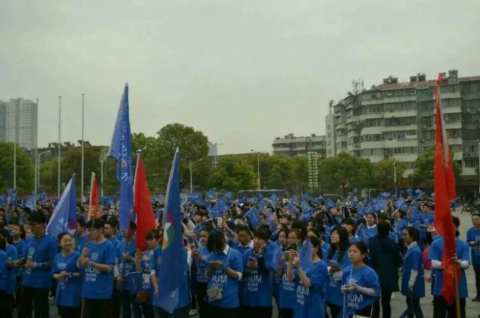 安慶師範大學大學生青年志願者協會