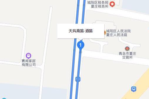 天風南路