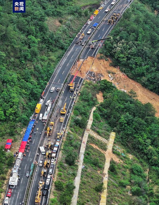 5·1梅大高速路面塌方災害