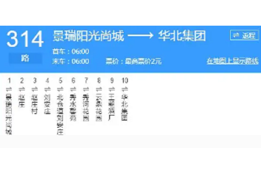 天津公交314路