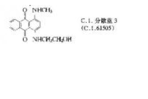 分散藍FFR