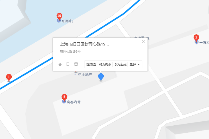 新同心路198號