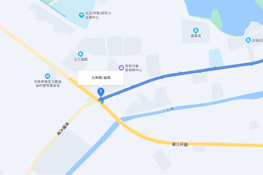 元和路(江蘇省蘇州市元和路)