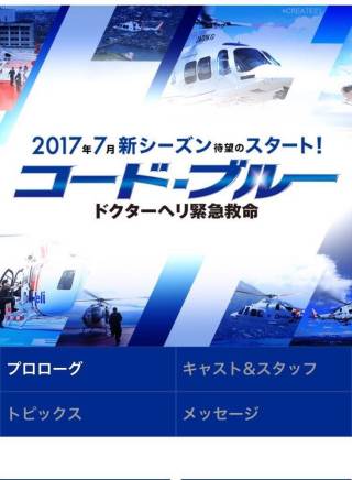 成田凌(日本男演員、模特)